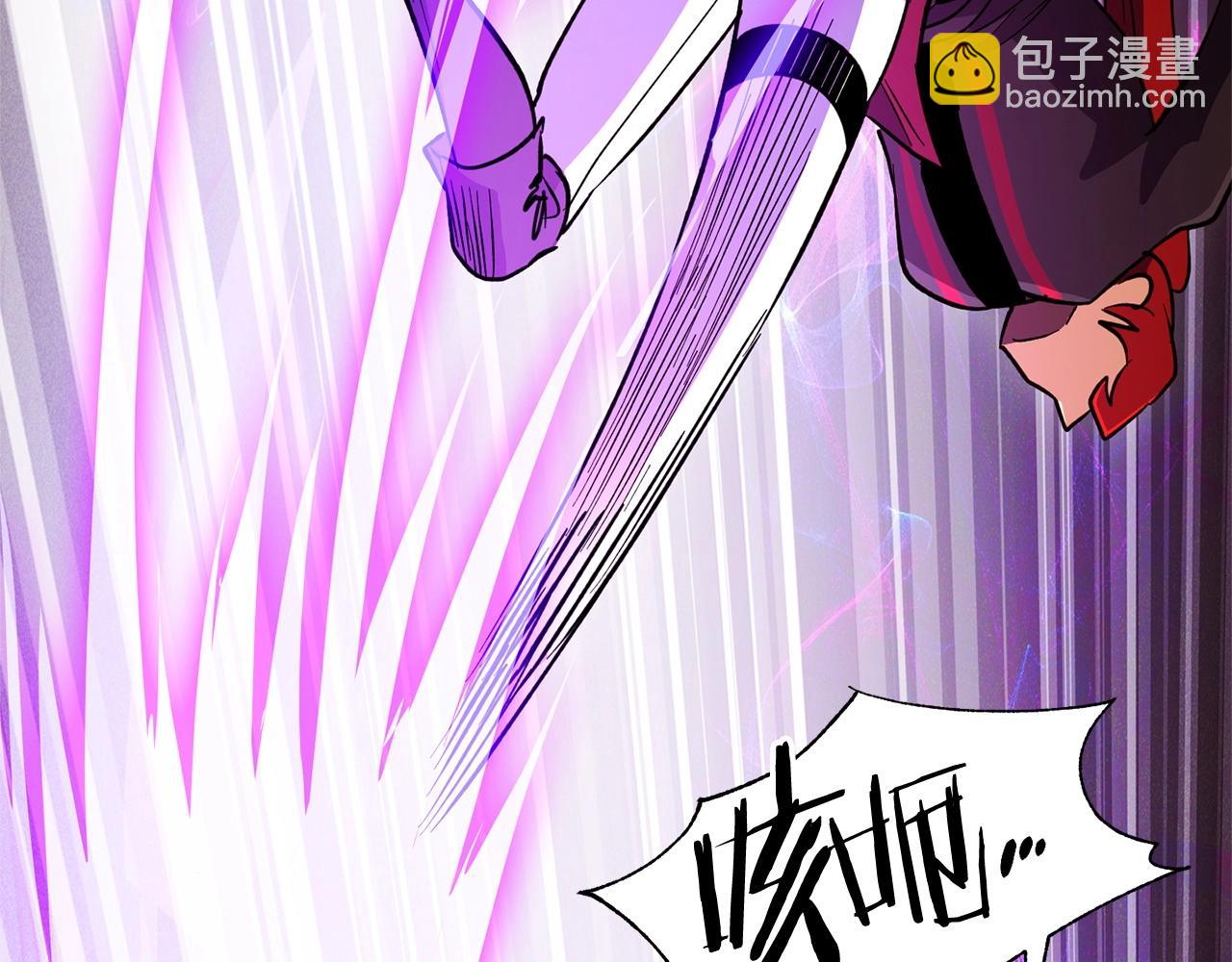 《权力宝石》第56话 王子的谢幕 第46页