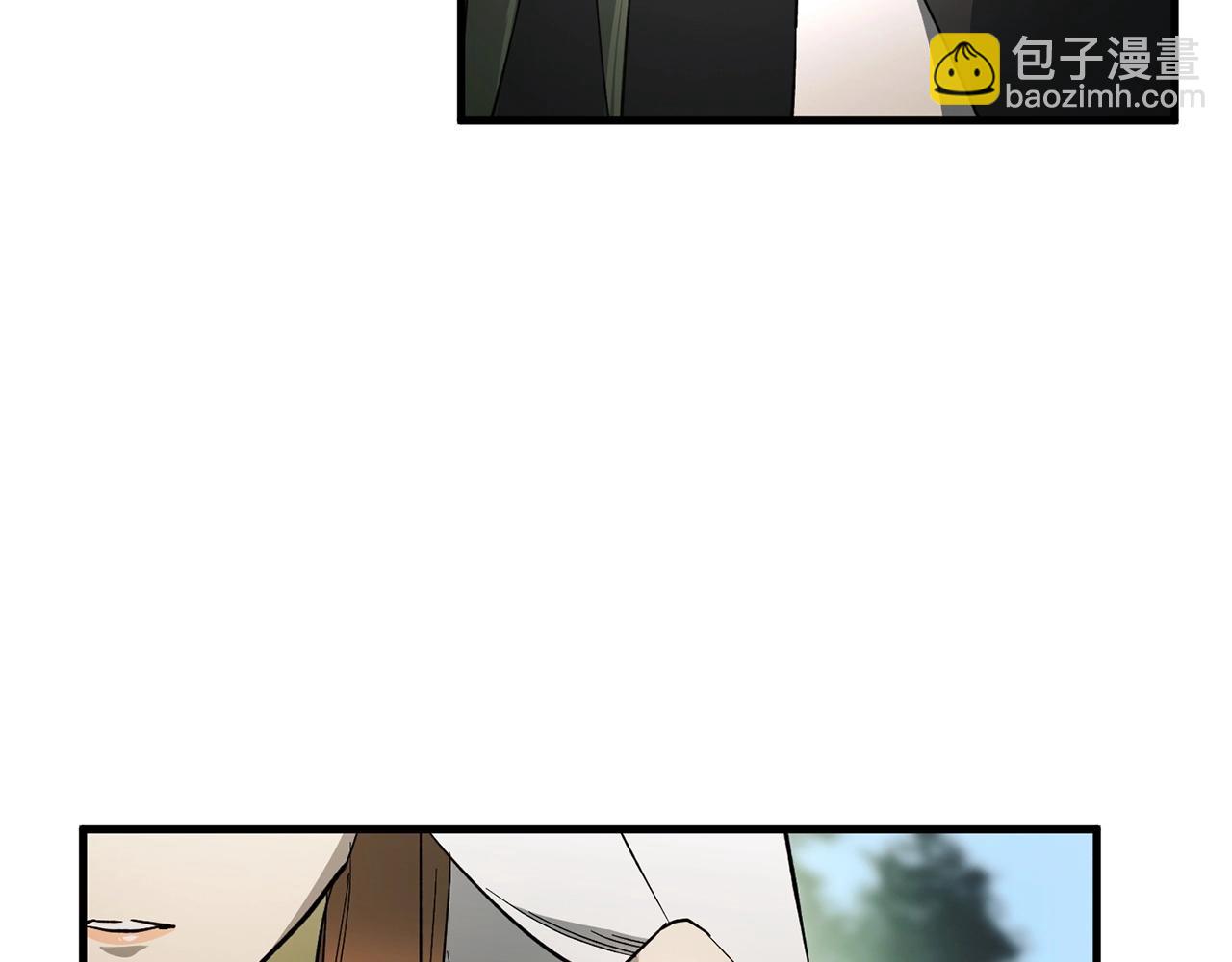 《权力宝石》第57话 苏醒 第45页