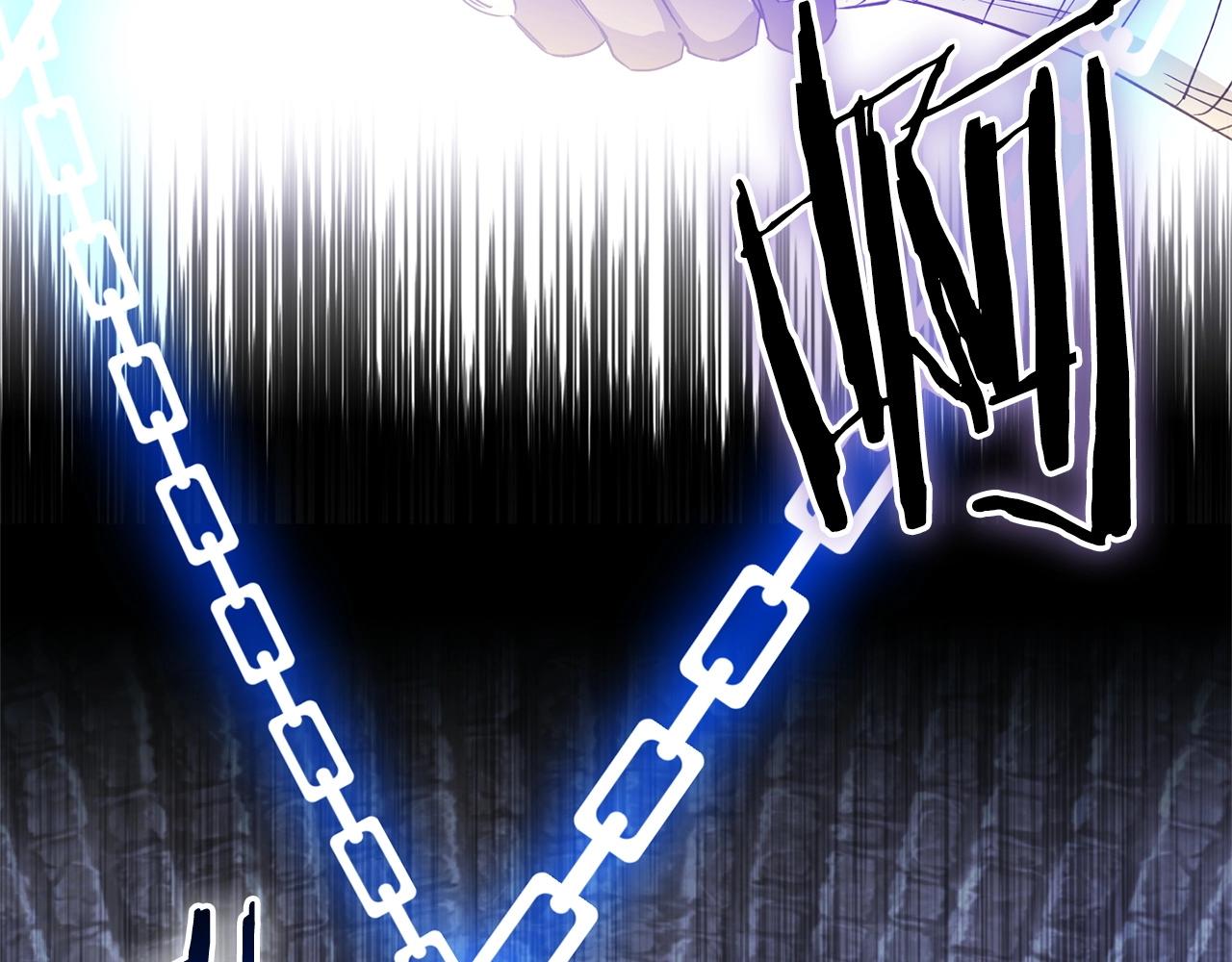 《权力宝石》第58话 恐怖的预感 第25页