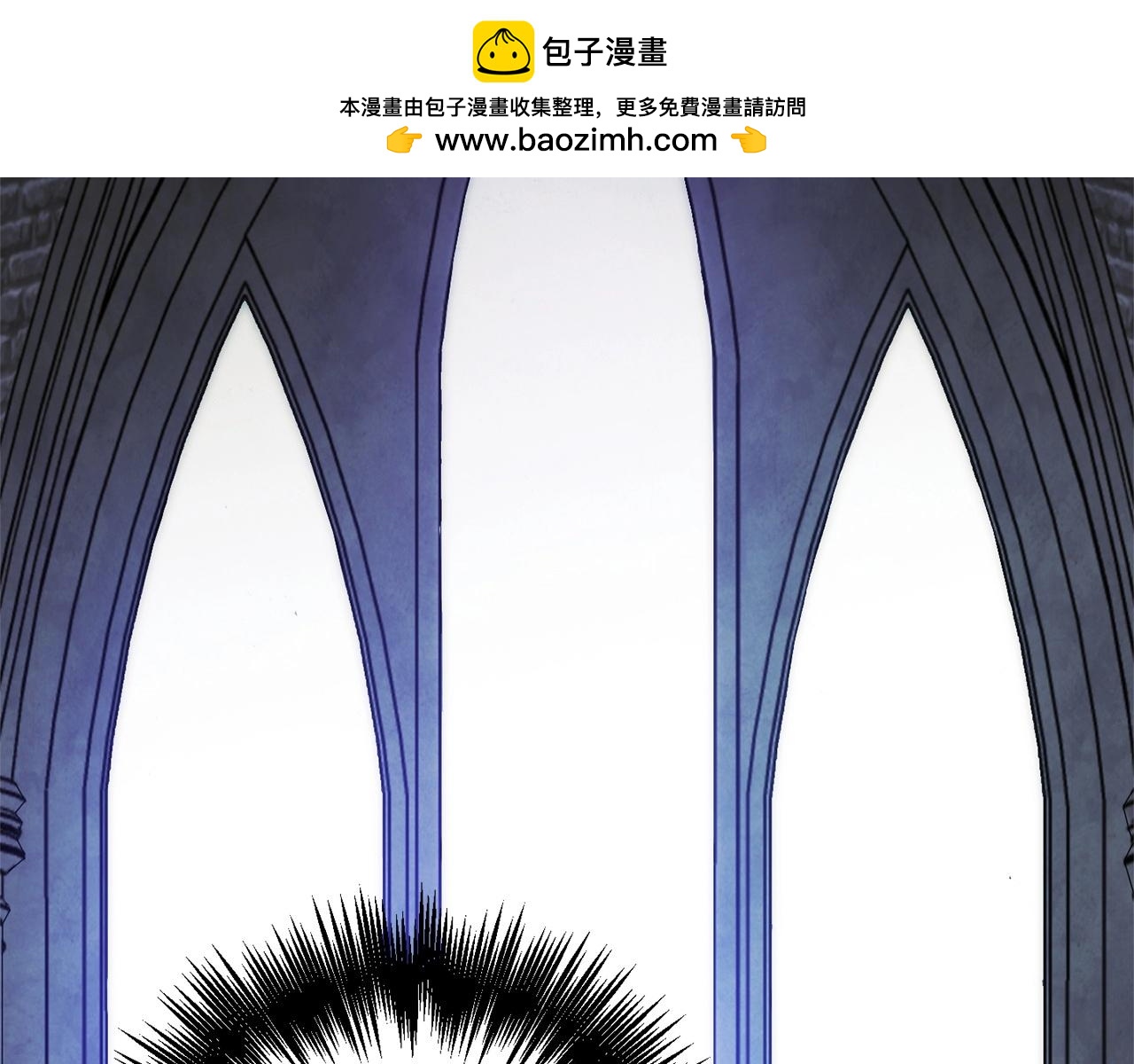 《权力宝石》第58话 恐怖的预感 第2页