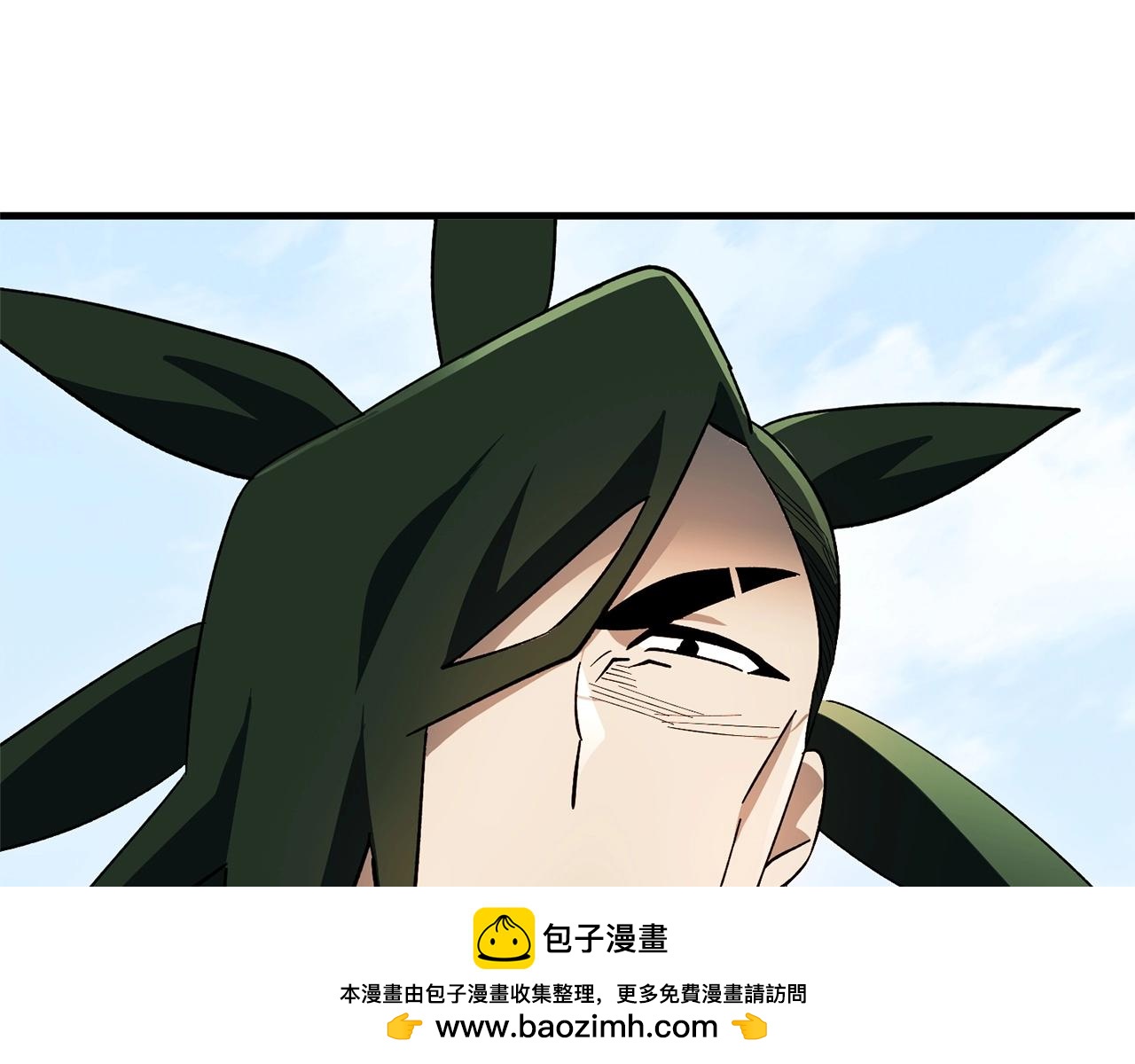 《权力宝石》第60话 最后的守护者 第50页