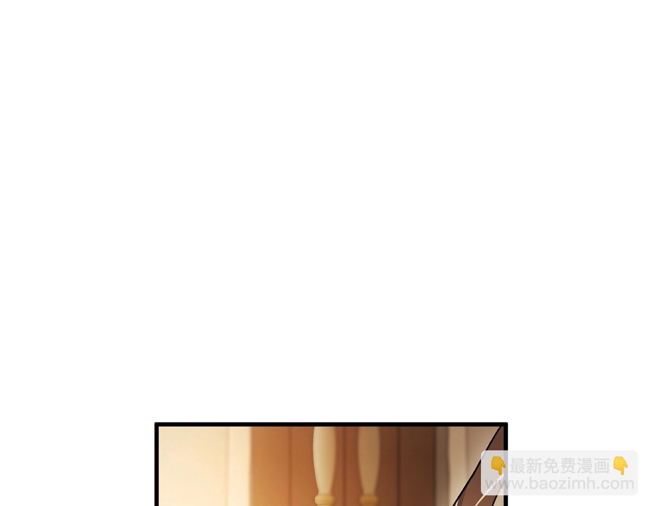 《权力宝石》第60话 最后的守护者 第7页
