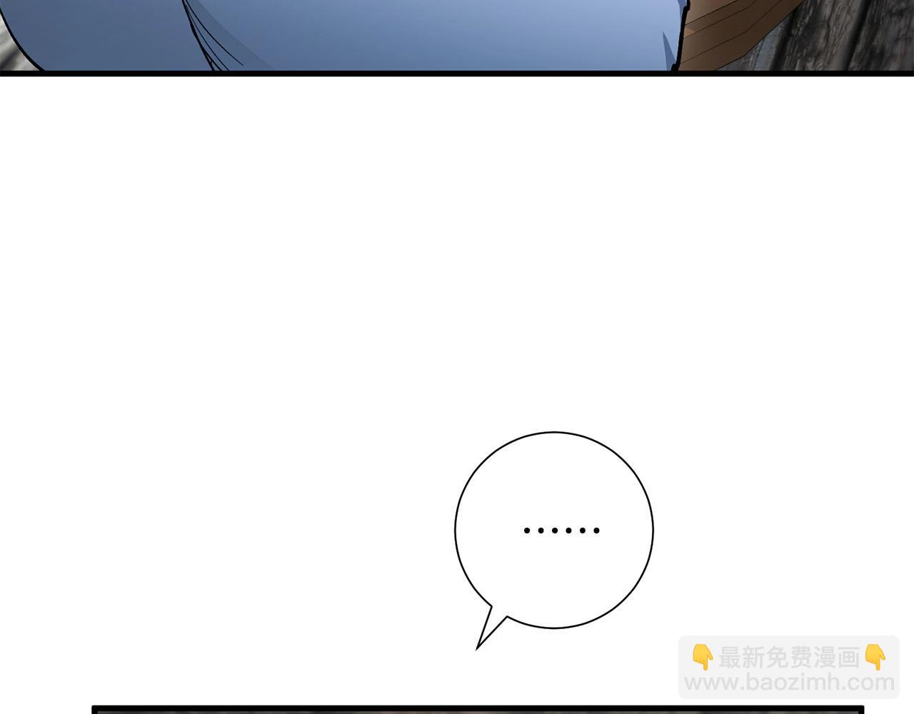 《权力宝石》第59话 黑暗 第28页
