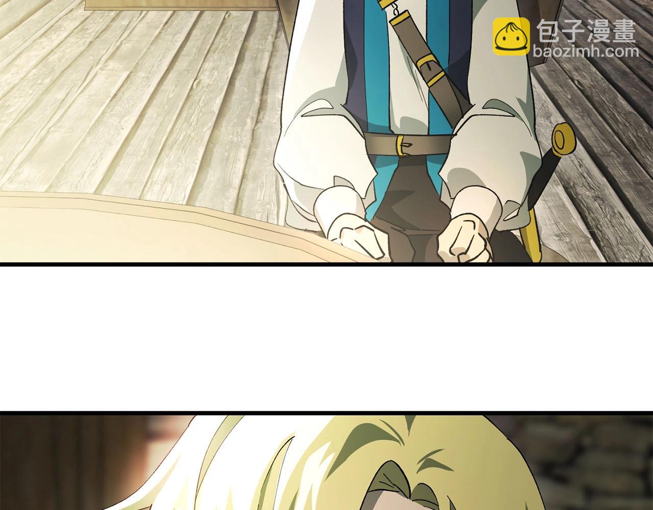 《权力宝石》第59话 黑暗 第38页