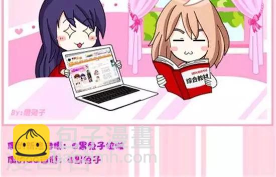 《黑兔子拉啦》第41话SB一样的坚持 第2页