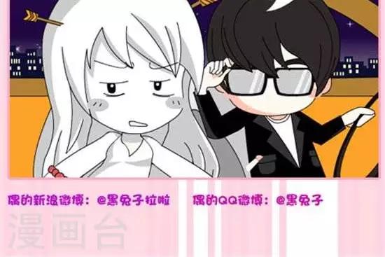 《黑兔子拉啦》第54话设计师 第2页