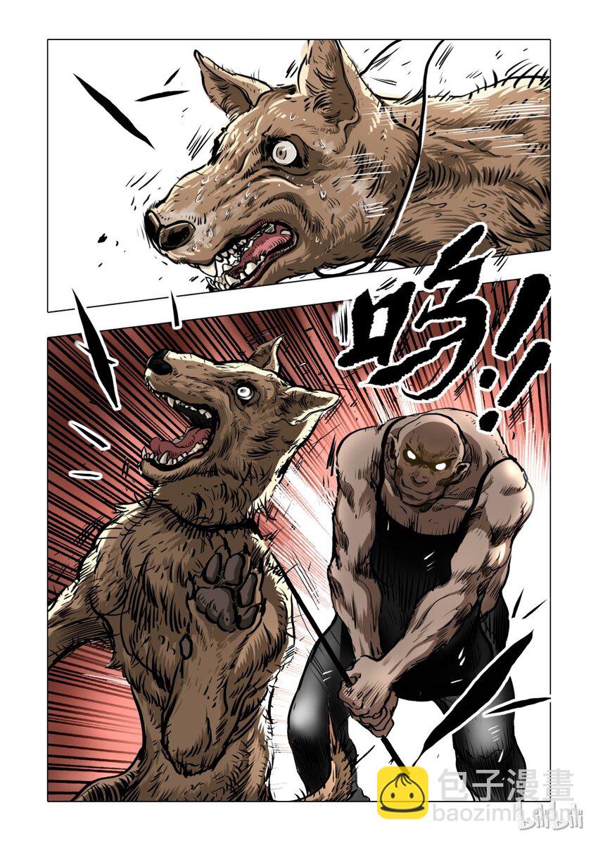 《诡异奇谈》3 犭王3 第6页