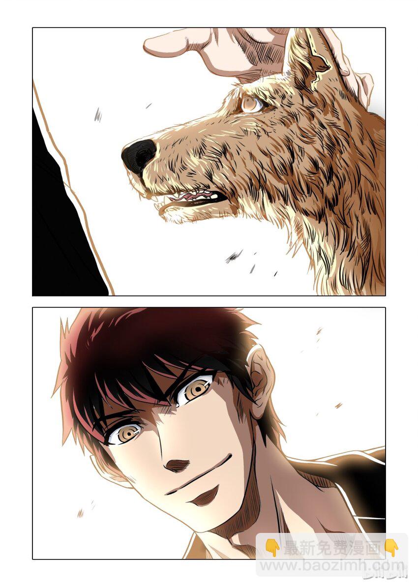 《诡异奇谈》9 犭王8 第9页