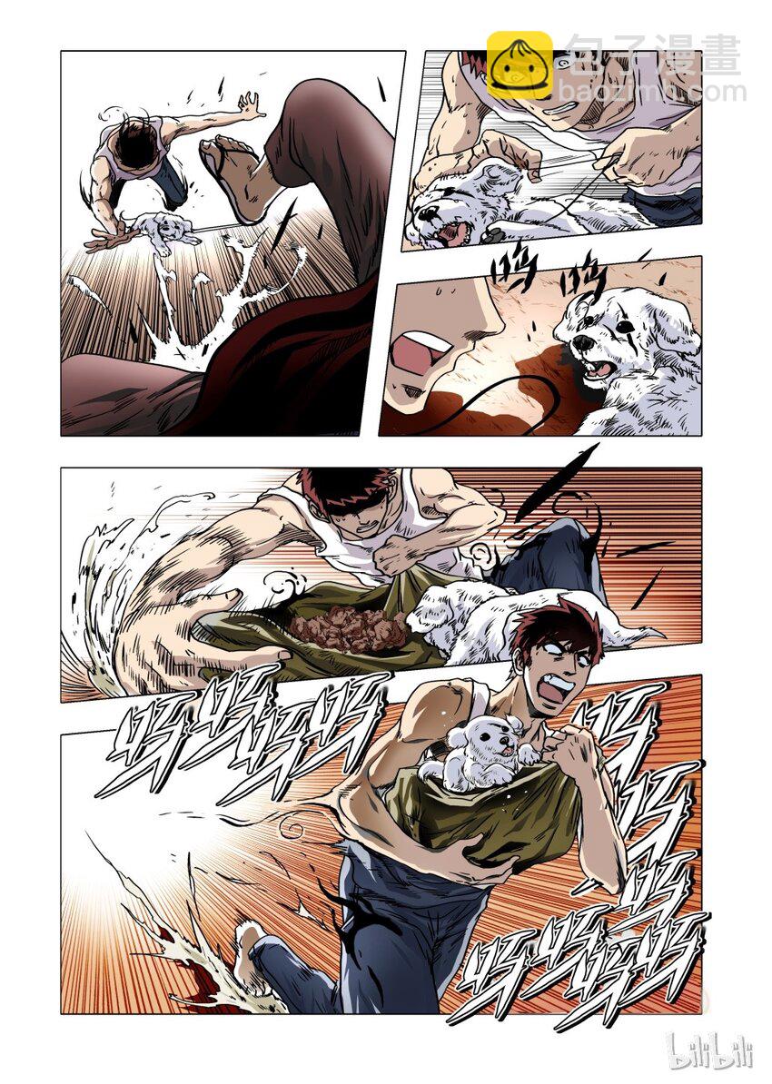 《诡异奇谈》8 犭王7 第6页