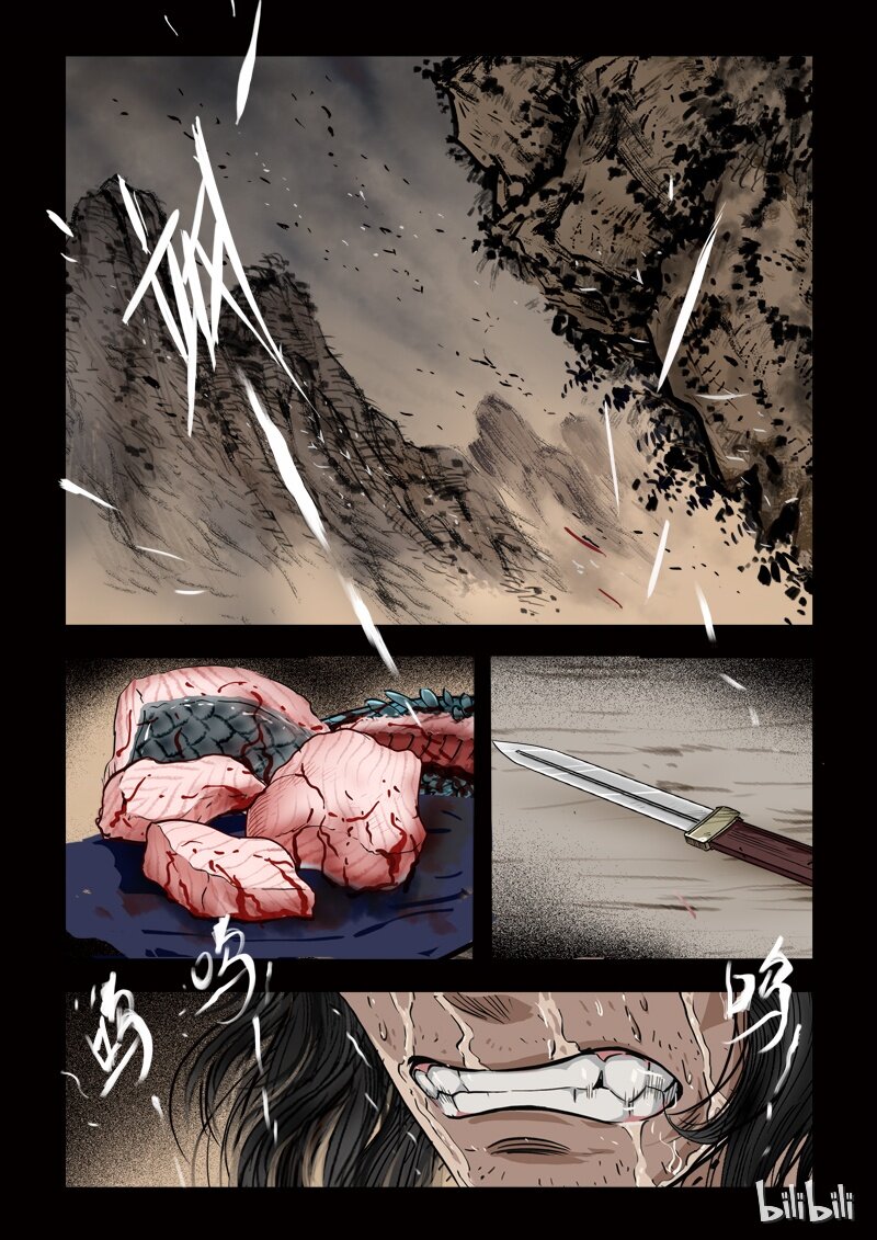 《诡异奇谈》76 鲛人6-2 第3页