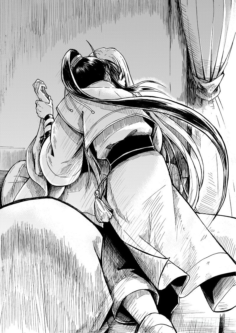 《与妖成萌》第二十八话·我的心意·中 第12页