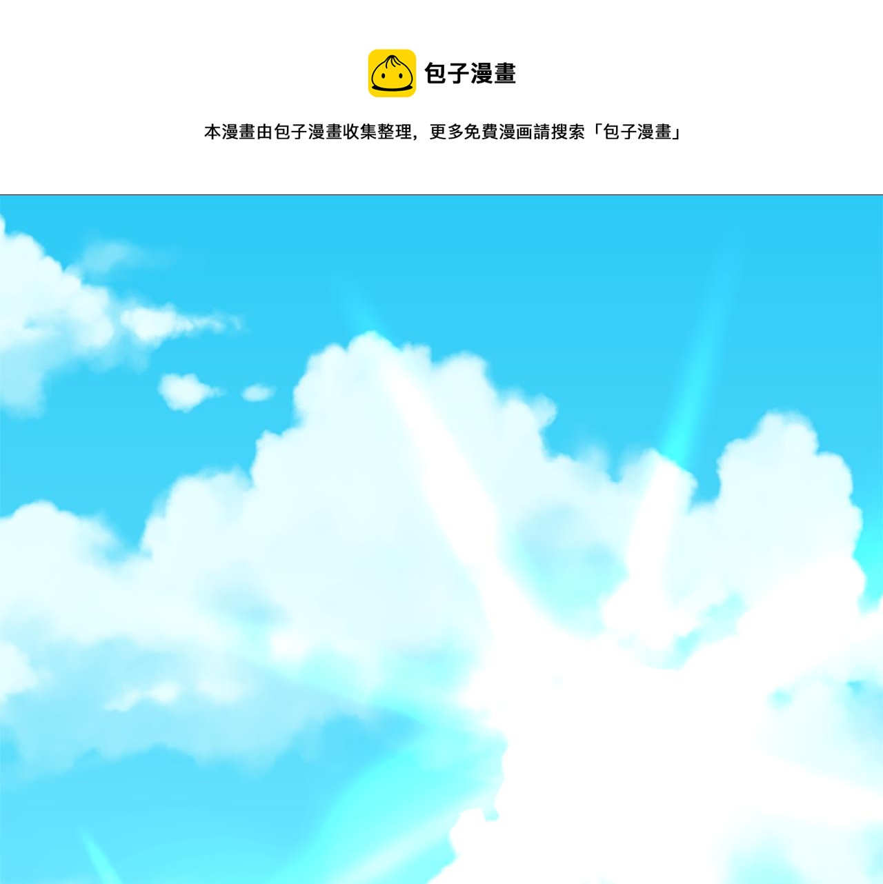 《杀手灵魂公主身》第2话 暴揍未婚夫 第1页