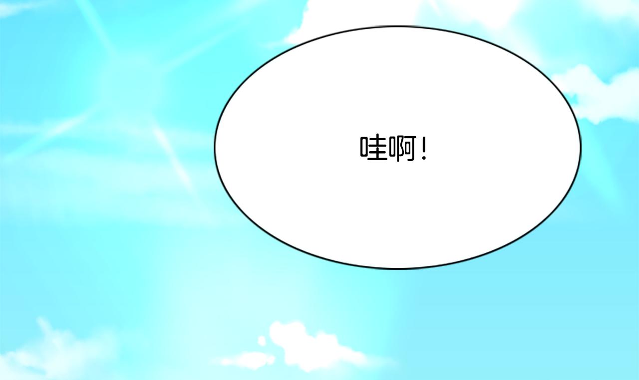 《杀手灵魂公主身》第2话 暴揍未婚夫 第2页