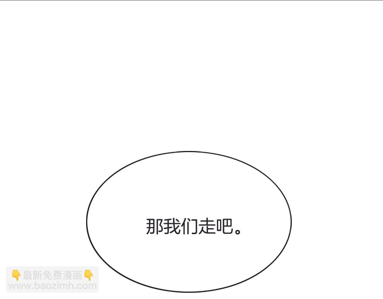 《杀手灵魂公主身》第1话 死而复生 第16页