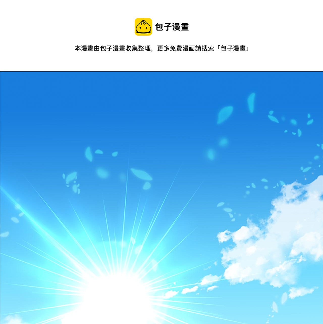 《杀手灵魂公主身》第1话 死而复生 第1页