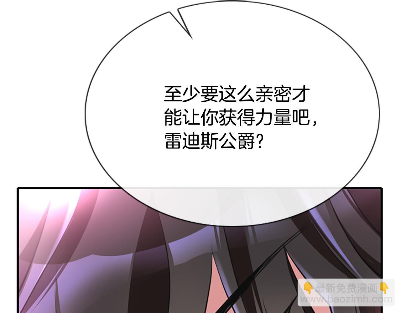 《杀手灵魂公主身》第1话 死而复生 第47页