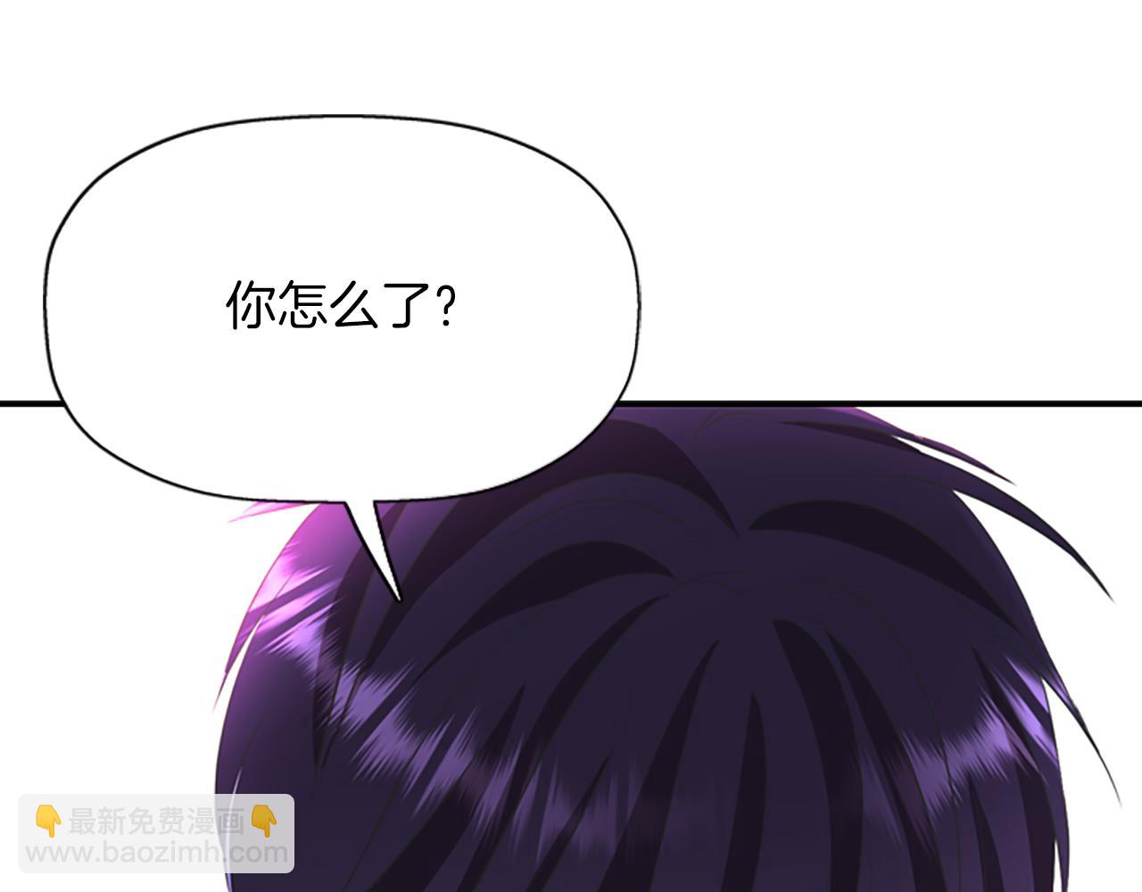 《杀手灵魂公主身》第6话 做个交易 第26页
