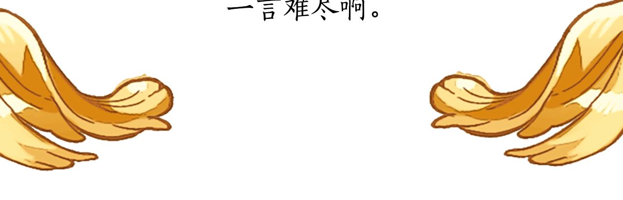 《杀手灵魂公主身》第4话 夜闯公爵府 第25页