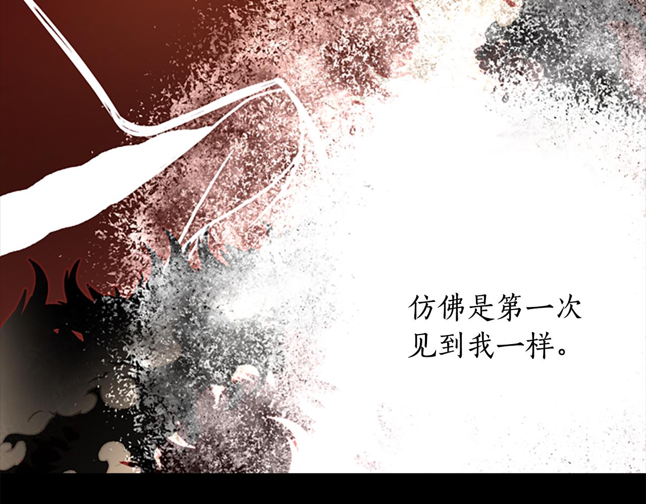 《杀手灵魂公主身》第4话 夜闯公爵府 第33页