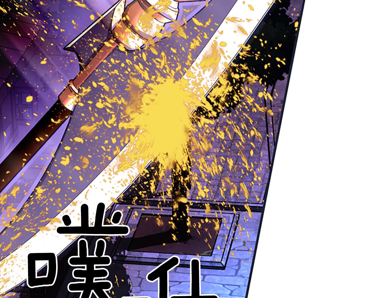 《杀手灵魂公主身》第7话 深夜打怪 第50页