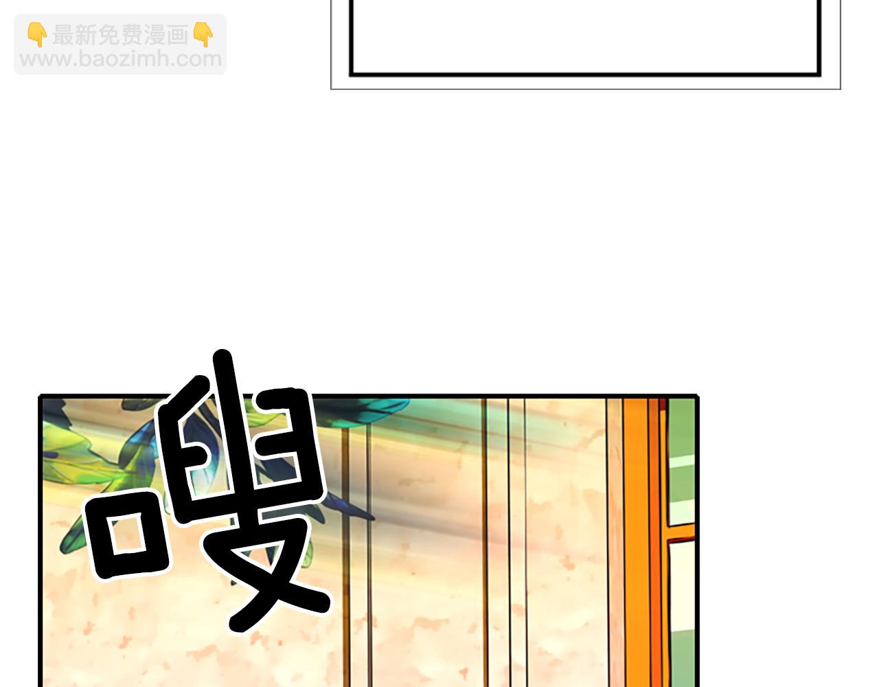 《杀手灵魂公主身》第4话 夜闯公爵府 第40页