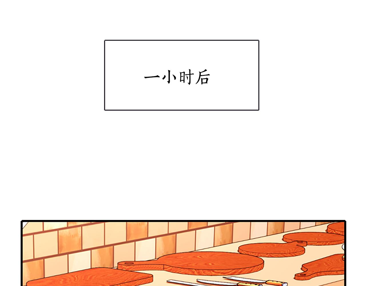 《杀手灵魂公主身》第8话 特定结界 第20页