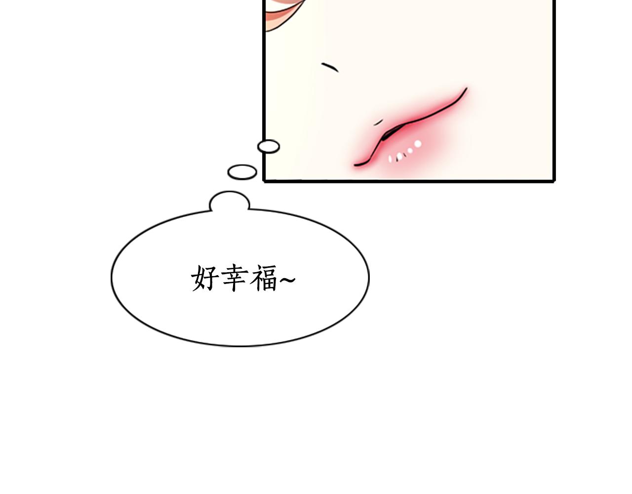 《杀手灵魂公主身》第8话 特定结界 第25页
