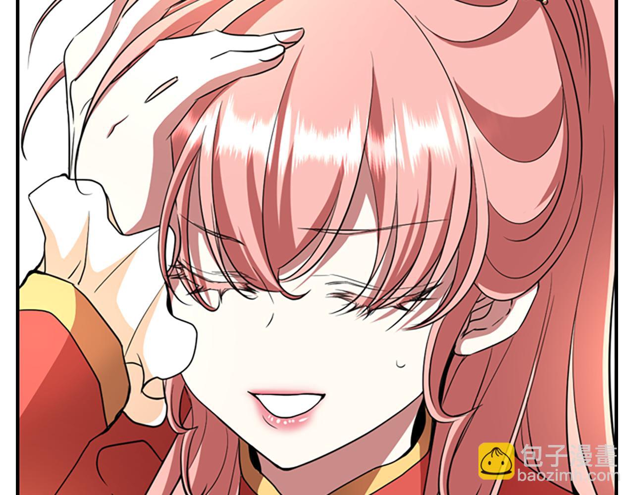 《杀手灵魂公主身》第9话 青梅竹马 第41页