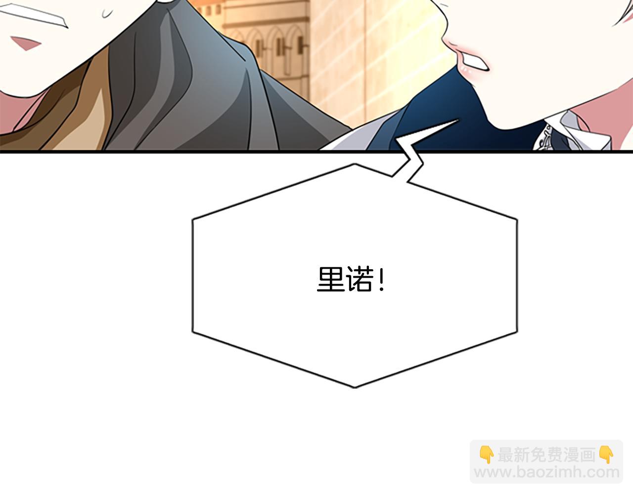 《杀手灵魂公主身》第9话 青梅竹马 第48页