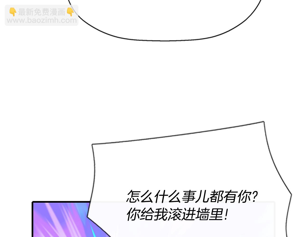 《杀手灵魂公主身》第10话 毁灭之神 第48页