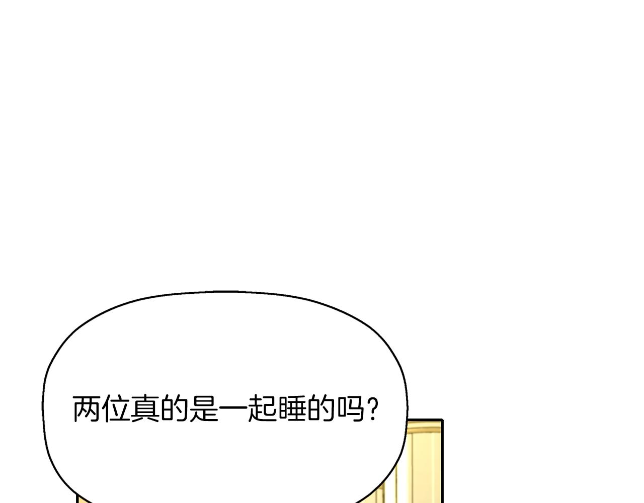 《杀手灵魂公主身》第14话 会说话的鸟 第36页