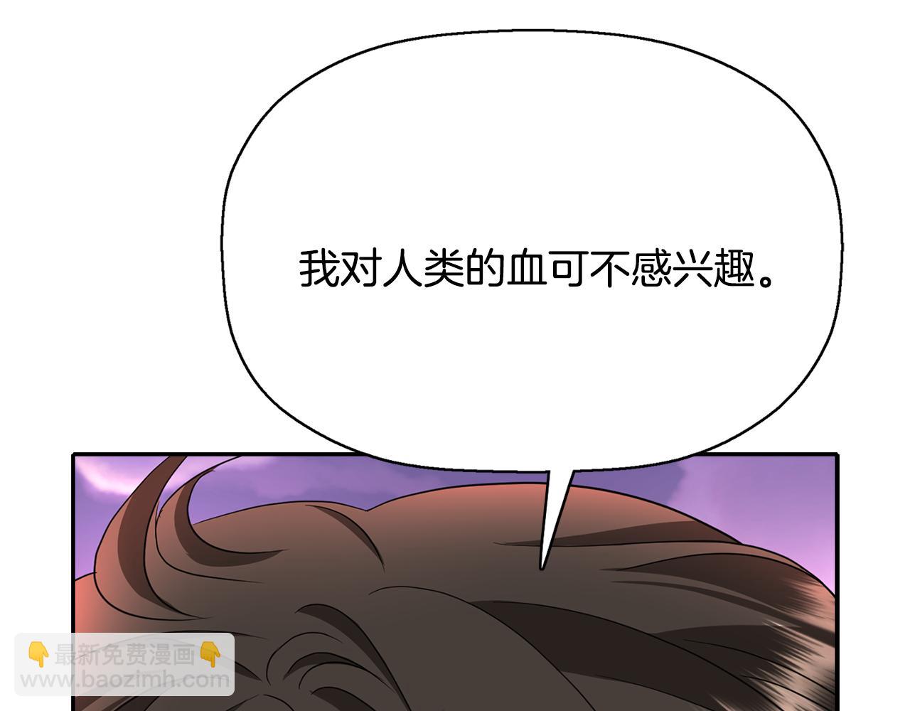 《杀手灵魂公主身》第12话 赶走小三 第32页
