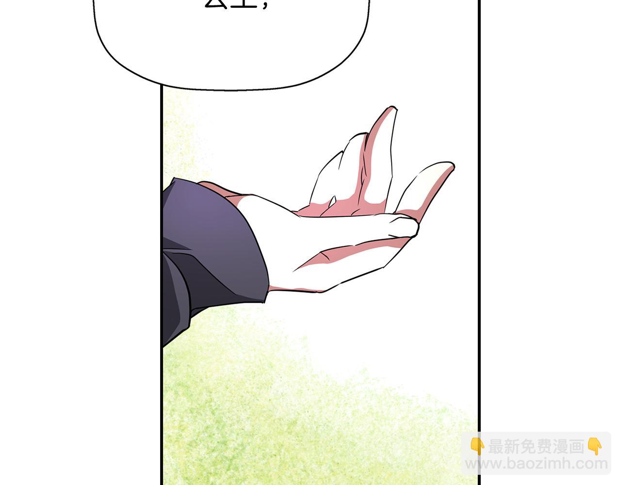 《杀手灵魂公主身》第15话 假装恩爱 第16页