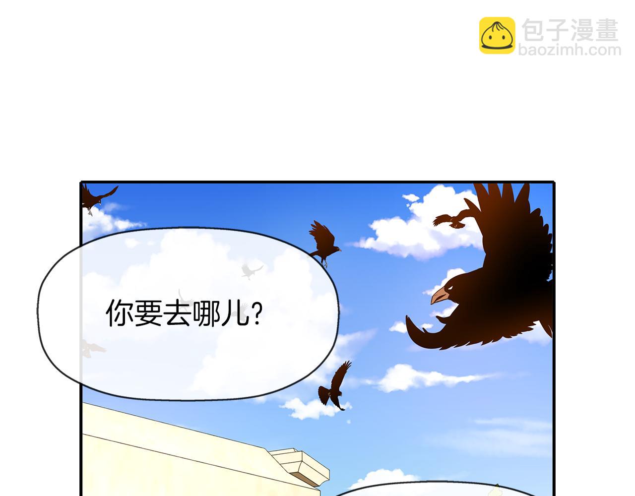 《杀手灵魂公主身》第15话 假装恩爱 第25页