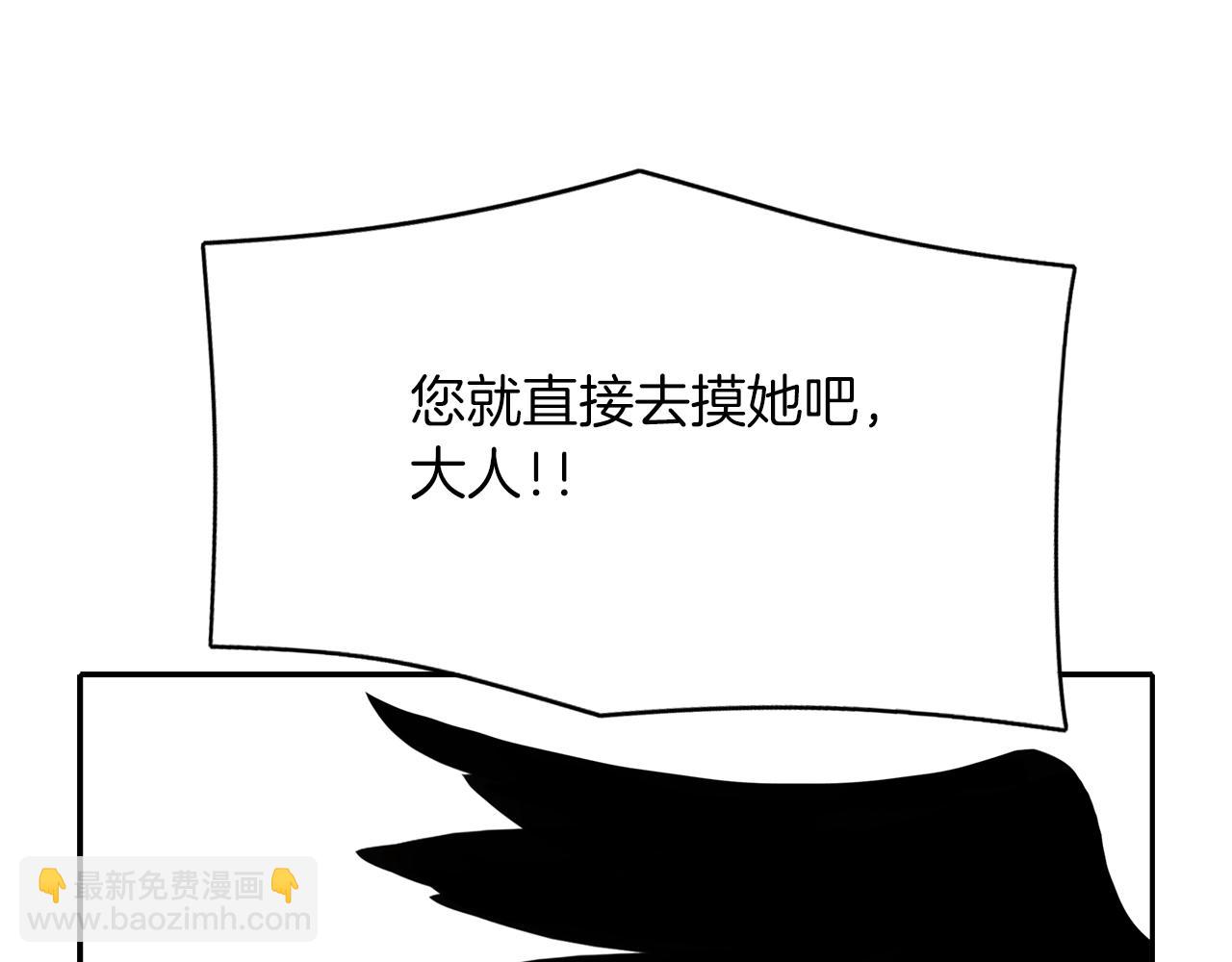 《杀手灵魂公主身》第15话 假装恩爱 第44页
