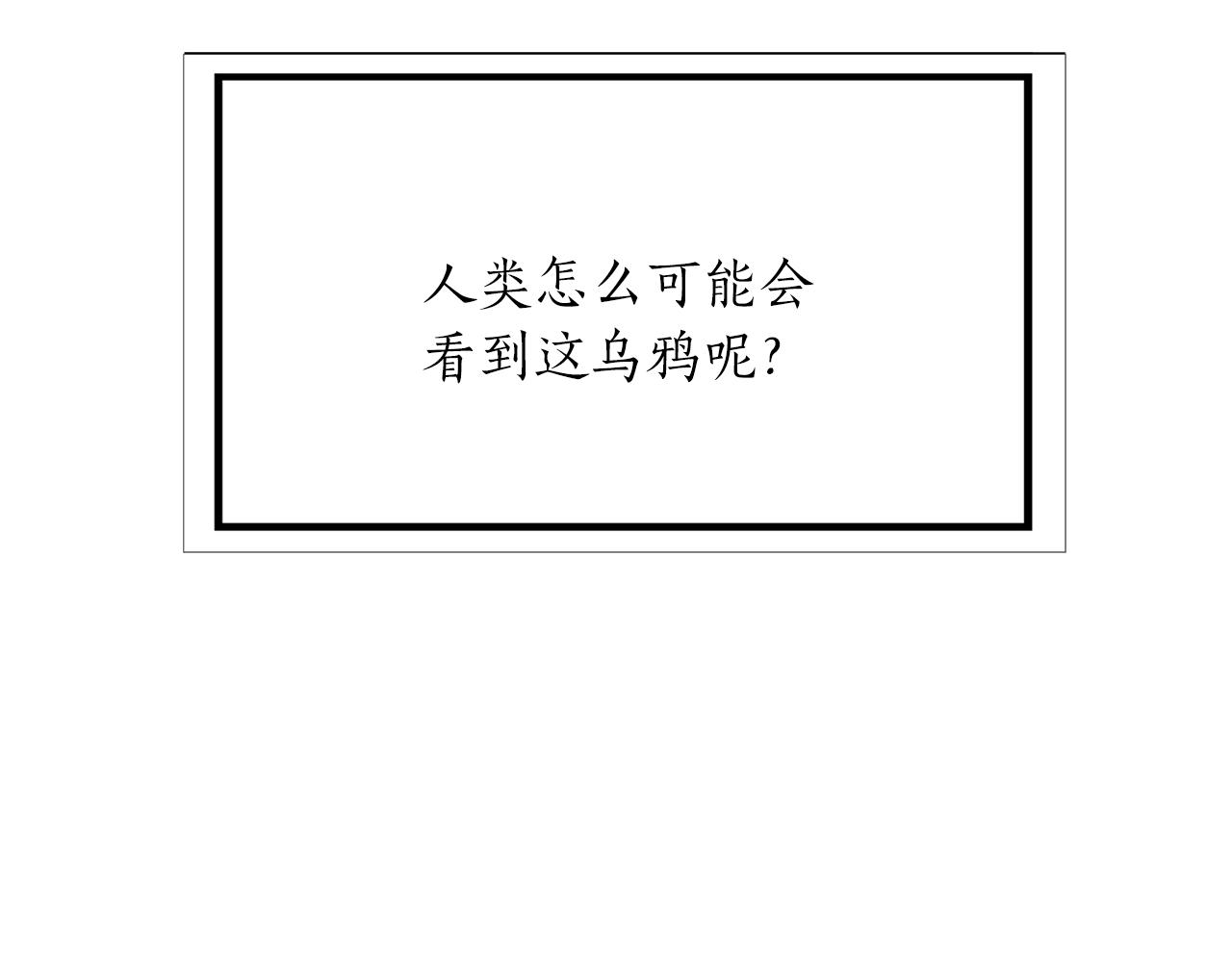 《杀手灵魂公主身》第15话 假装恩爱 第4页