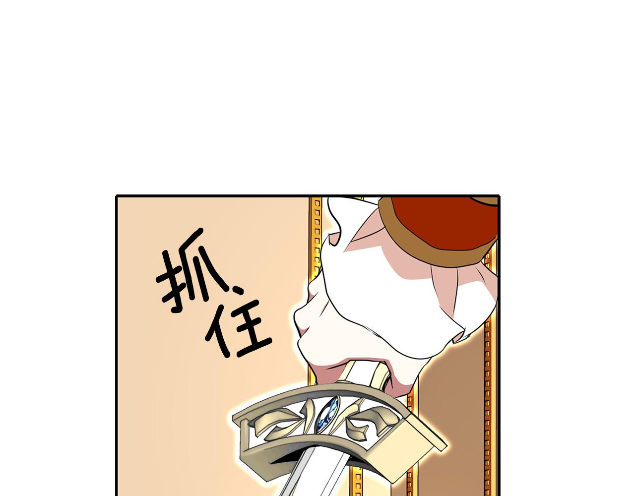 《杀手灵魂公主身》第18话 陌生的旧友 第9页