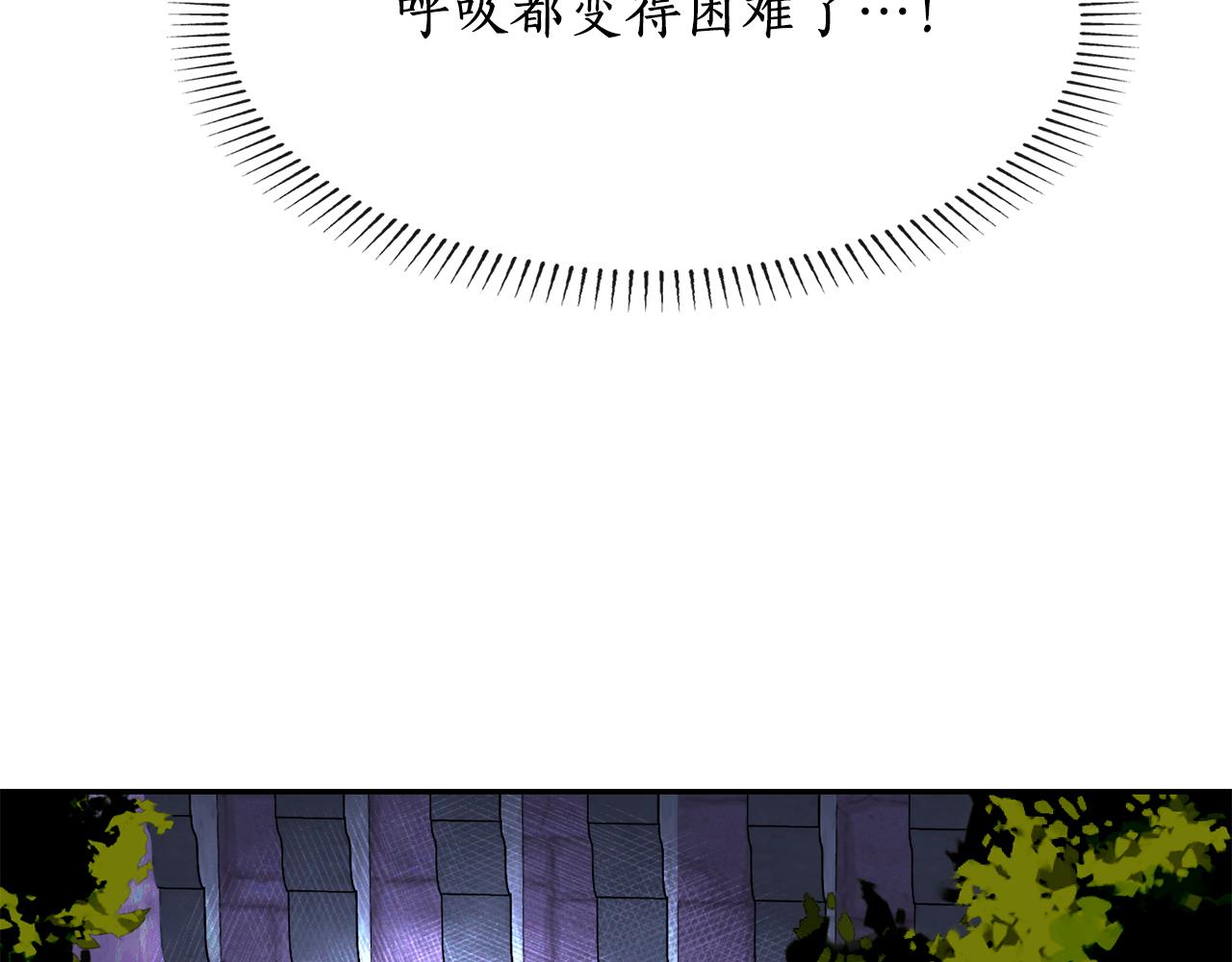《杀手灵魂公主身》第19话 感谢相救 第44页