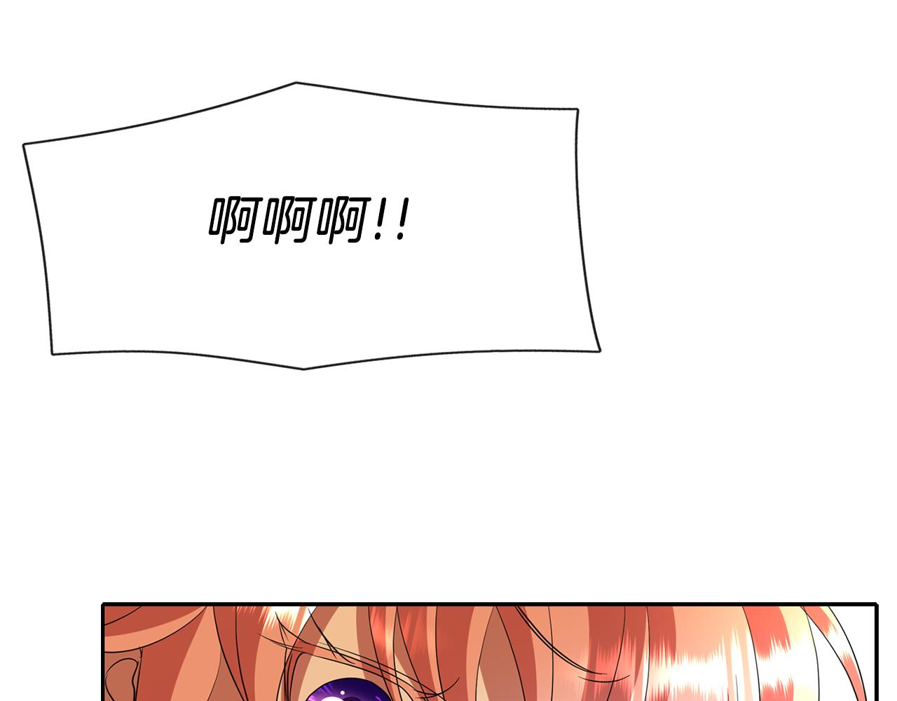 《杀手灵魂公主身》第18话 陌生的旧友 第41页