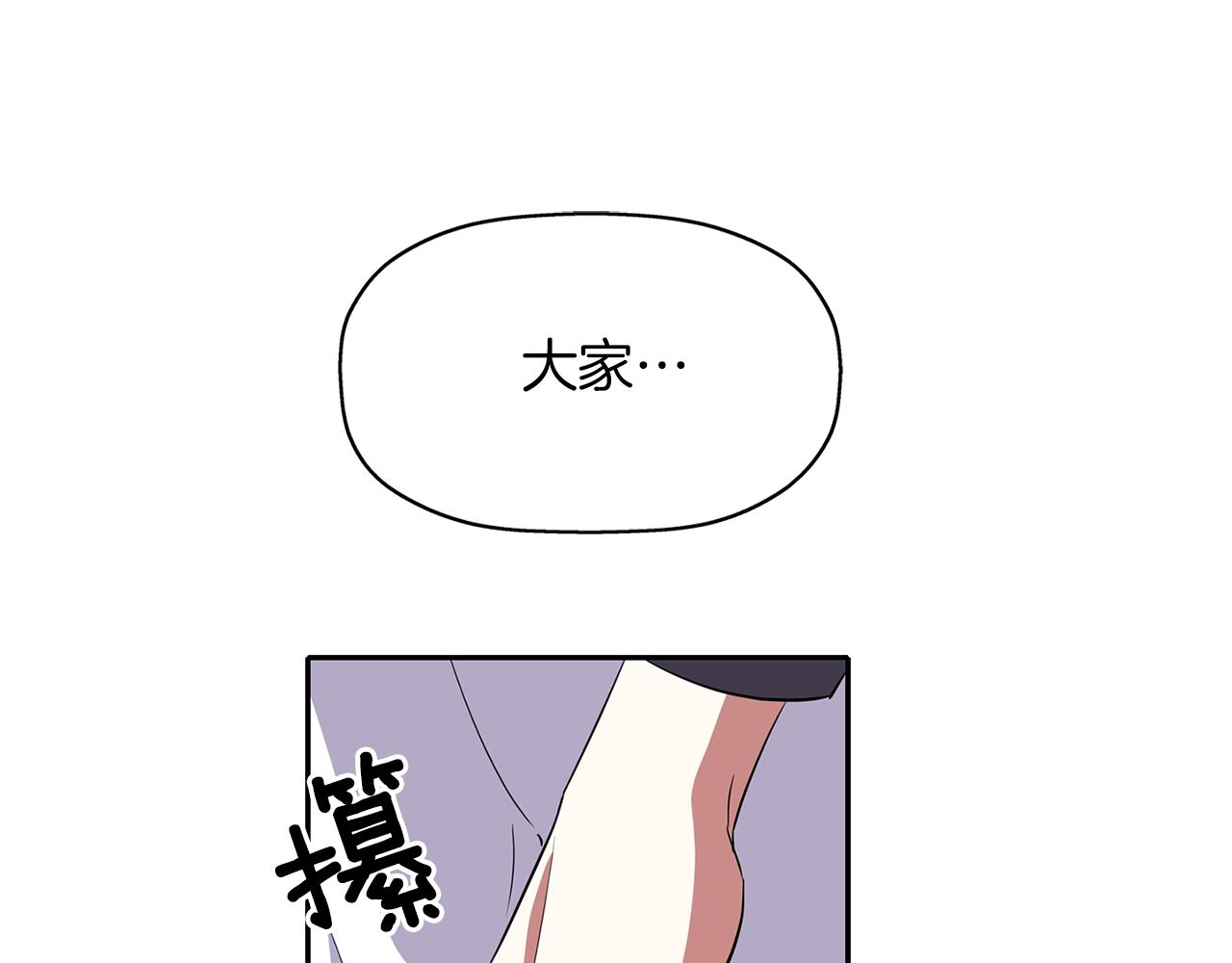 《杀手灵魂公主身》第22话 找到公主 第16页