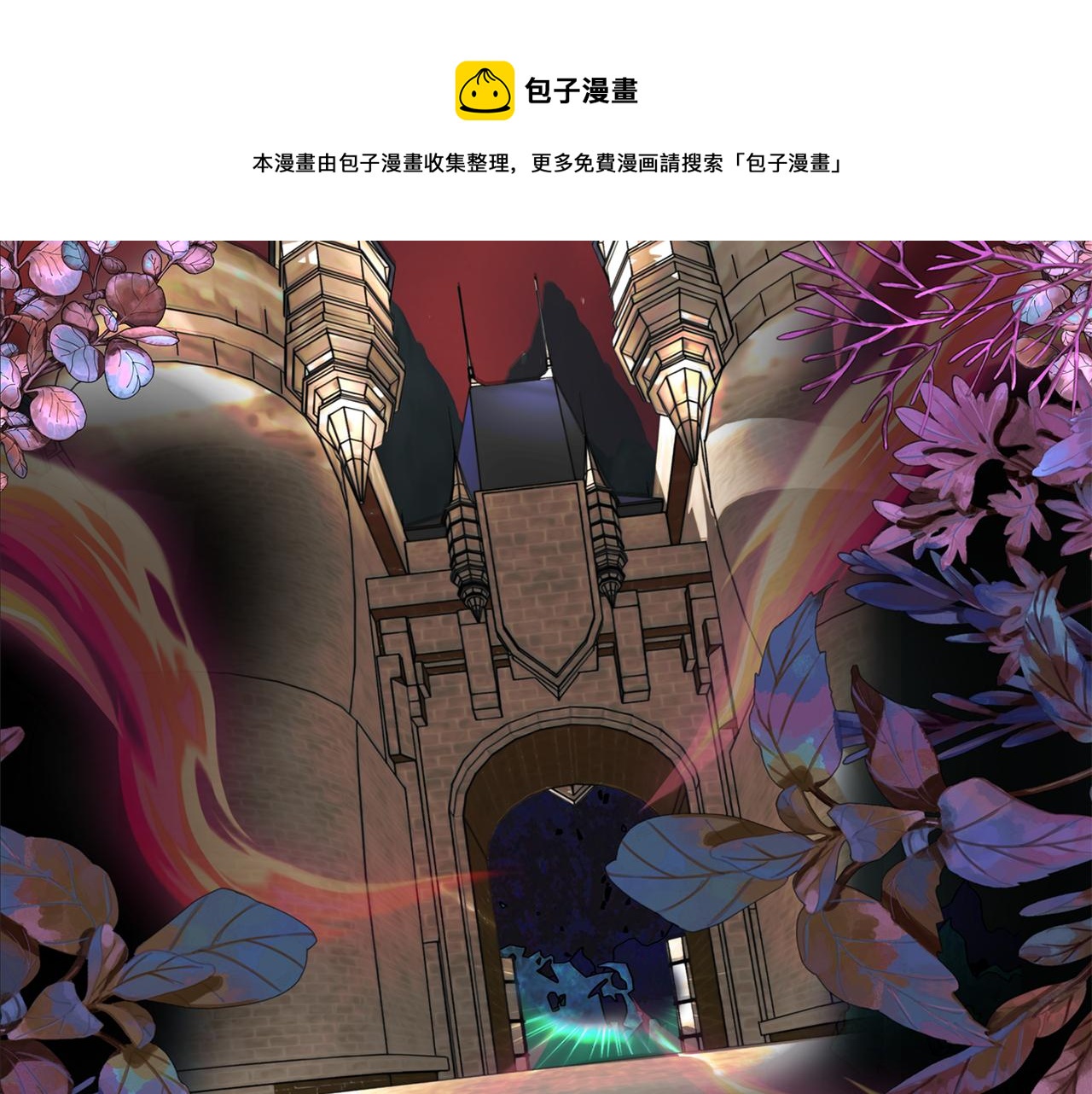 《杀手灵魂公主身》第22话 找到公主 第41页