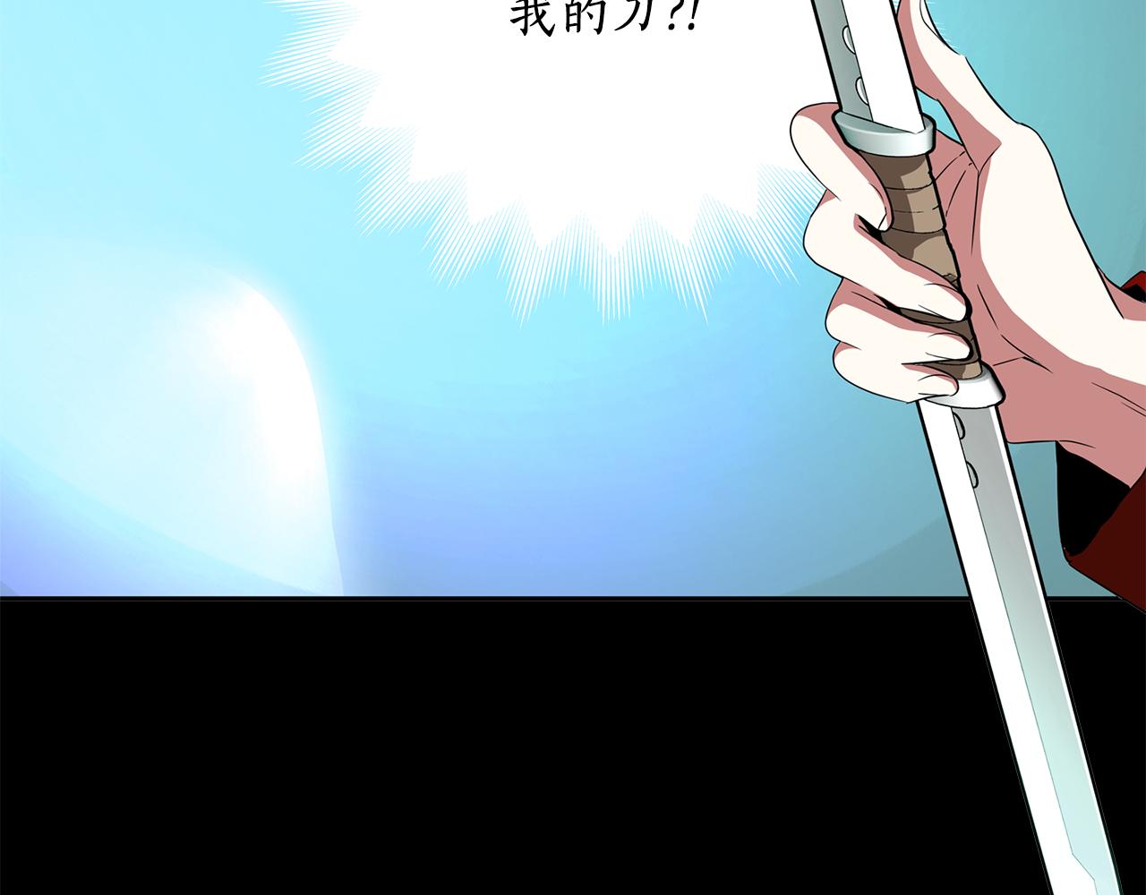 《杀手灵魂公主身》第21话 还是没能成功 第43页