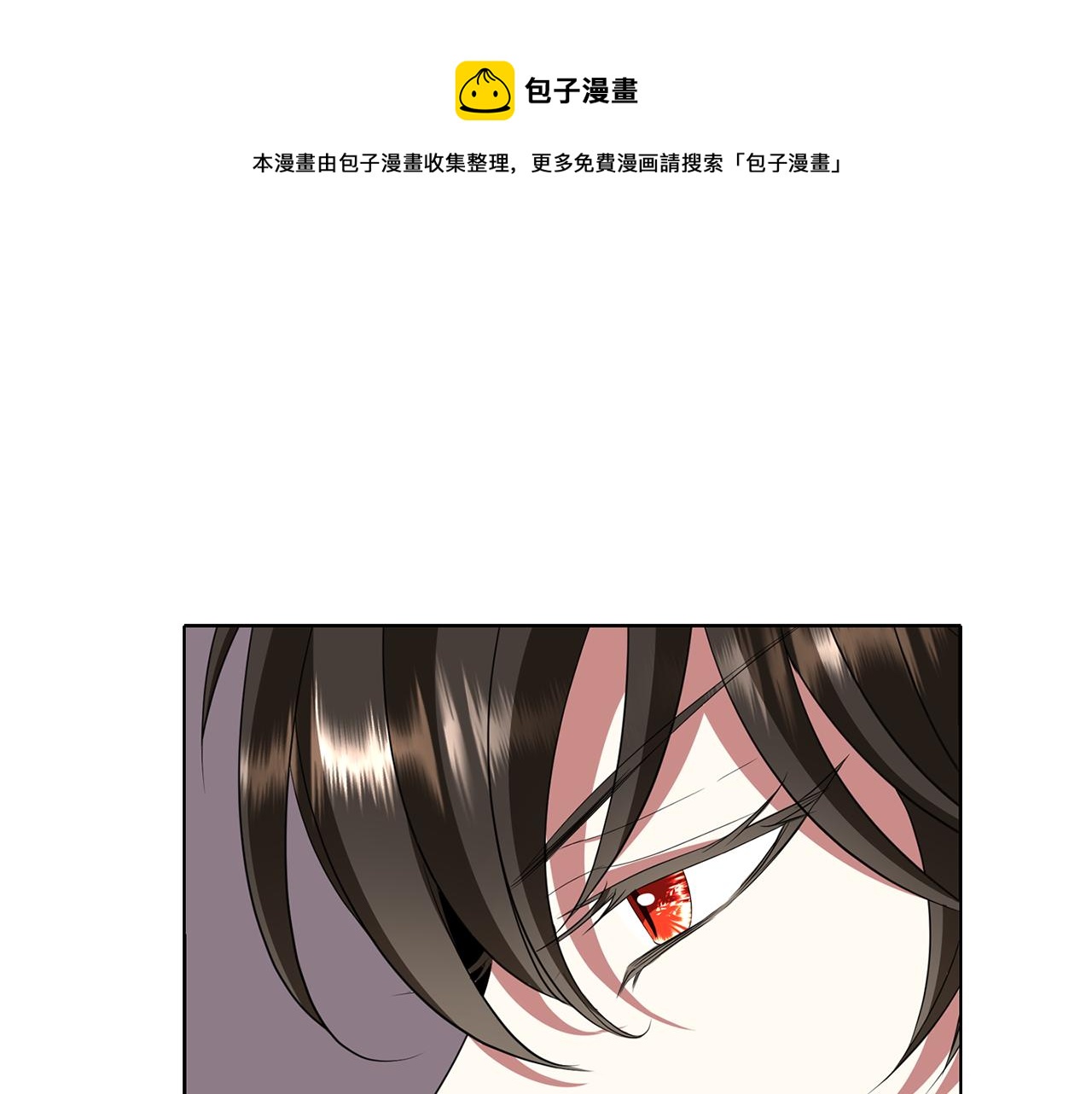 《杀手灵魂公主身》第21话 还是没能成功 第23页