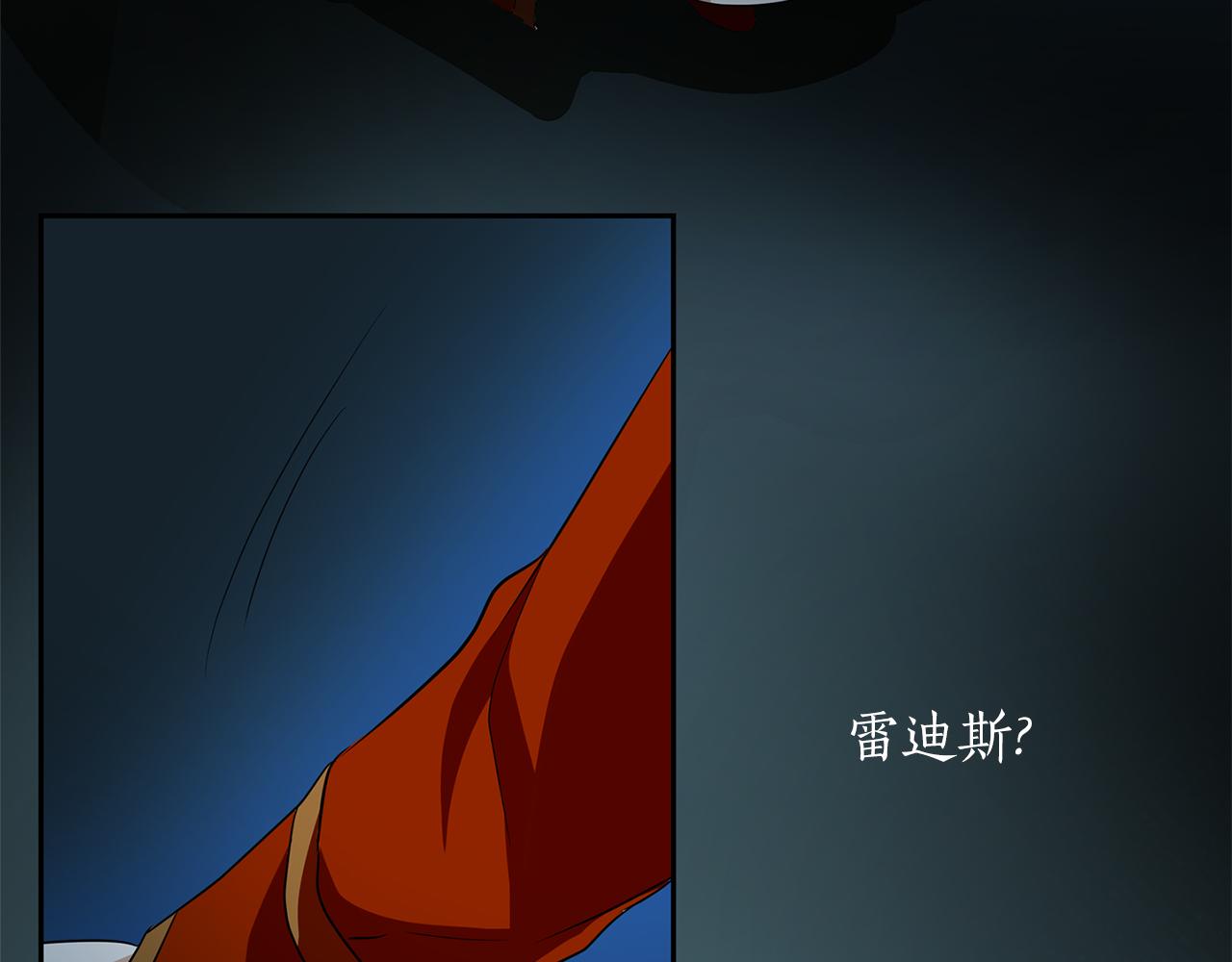 《杀手灵魂公主身》第21话 还是没能成功 第39页