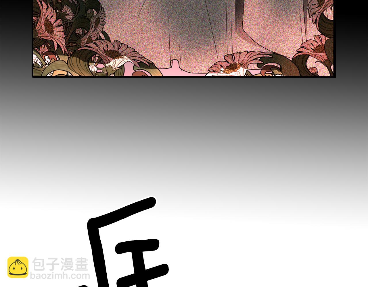 《杀手灵魂公主身》第24话 不惜一切 第39页