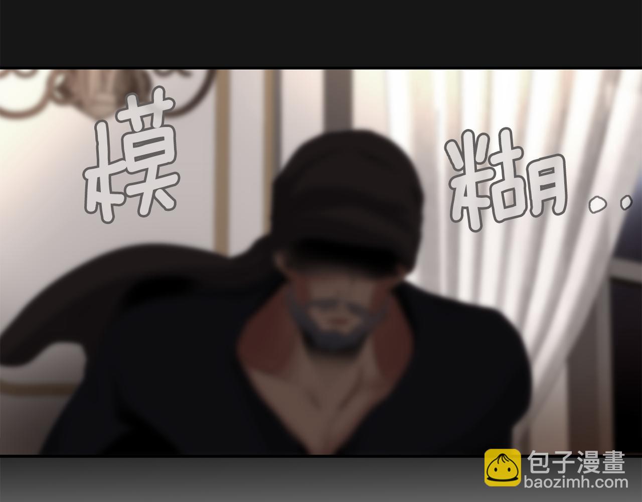 《杀手灵魂公主身》第26话 英雄救美 第46页