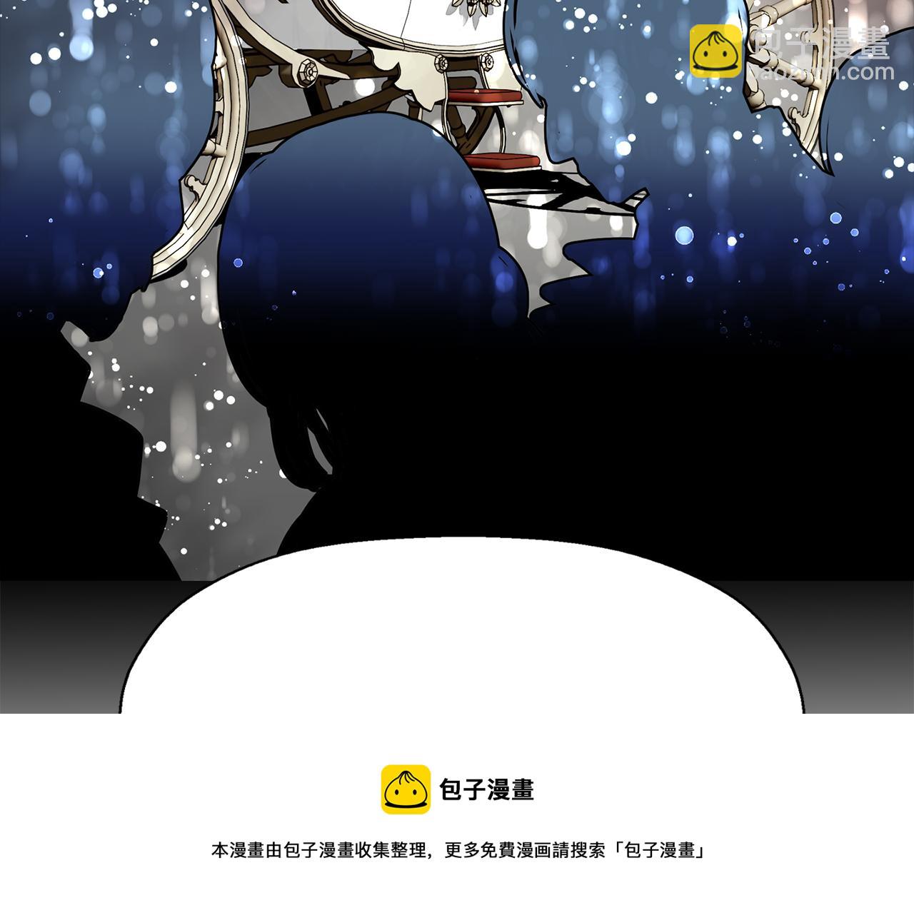 《杀手灵魂公主身》第24话 不惜一切 第21页