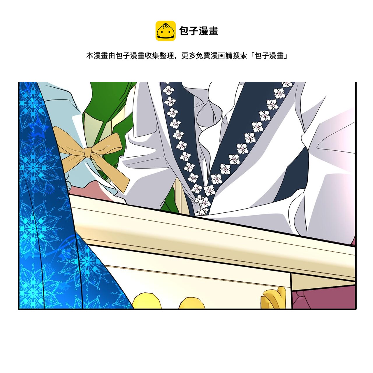 《杀手灵魂公主身》第24话 不惜一切 第49页