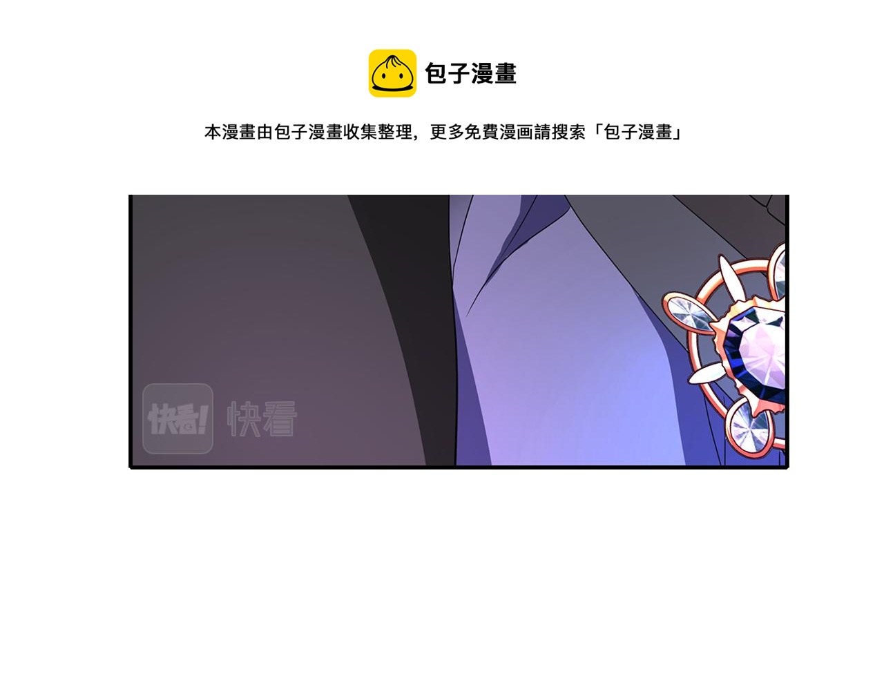 《杀手灵魂公主身》第27话 解除 第21页