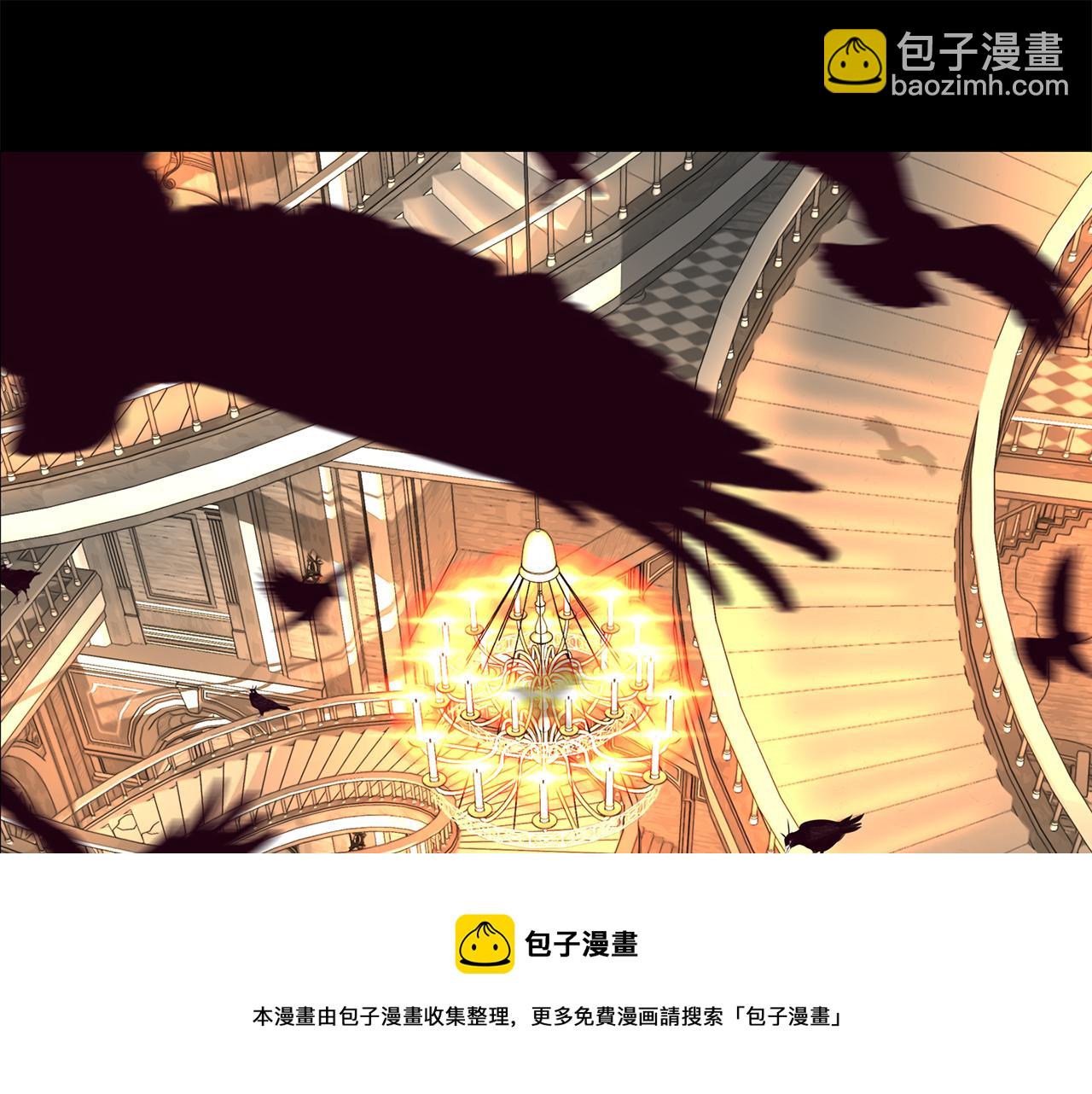 《杀手灵魂公主身》第27话 解除 第41页